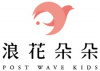 Logo der Marke „Post Wave Kids“