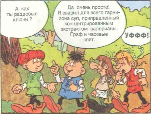 Quelle: ОГОНЁК 50-52/1992, S. 33
